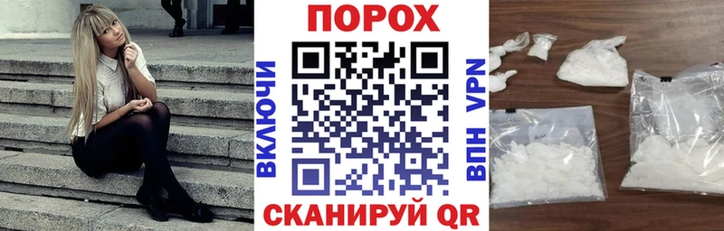 даркнет сайт  Шумерля  АМФЕТАМИН Розовый 