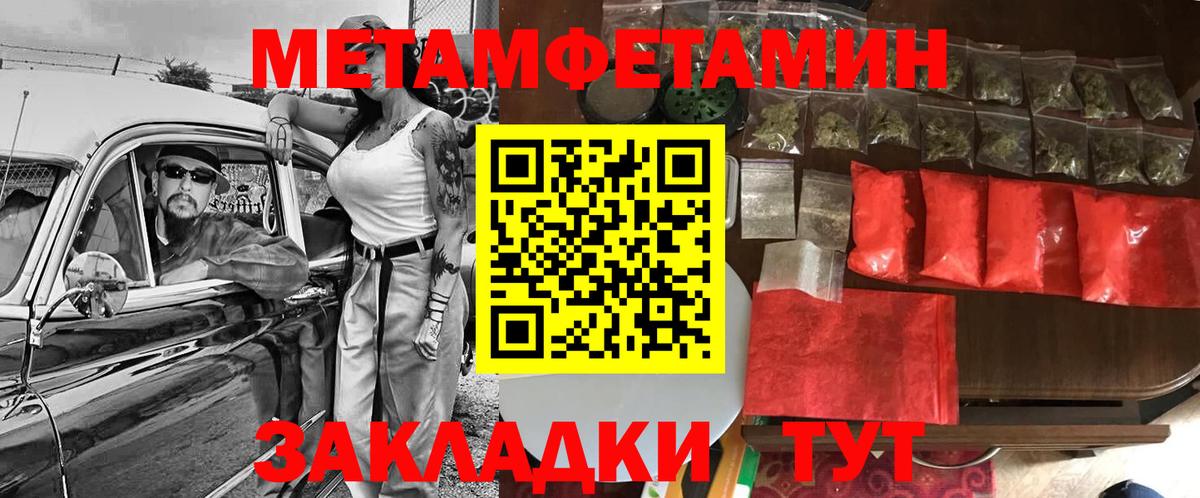 Амфетамин VHQ Шумерля