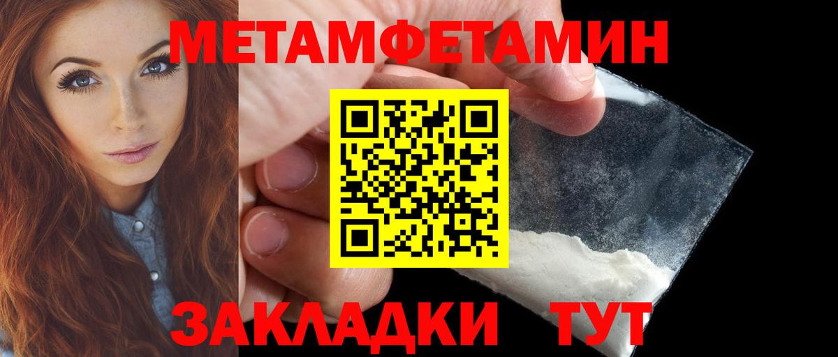 Шумерля  АМФЕТАМИН  Amphetamine  Amphetamine 98%  Вход с VPN 