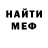 MDMA кристаллы Timofey Semenko