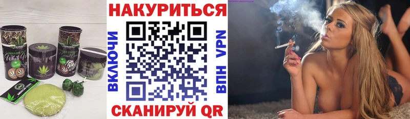 Cannafood марихуана  цены   Шумерля 