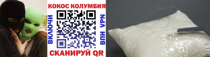 COCAIN Перу  Шумерля 