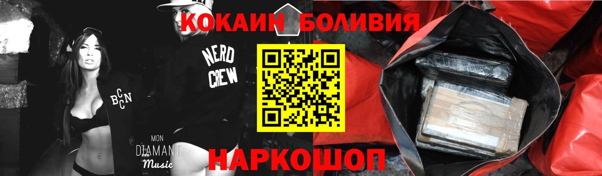 Кокаин Columbia  Кокаин Columbia  Шумерля  Вход с VPN 