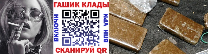 blacksprut рабочий сайт Шумерля ГАШИШ 40% ТГК