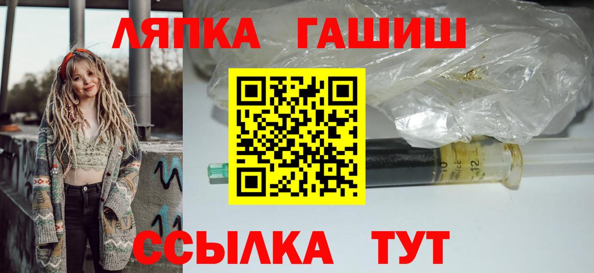ГАШ индика сатива  Вход с VPN  хочу наркоту  ГАШИШ hashish  Шумерля 