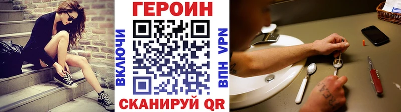 kraken ссылки Шумерля ГЕРОИН белый