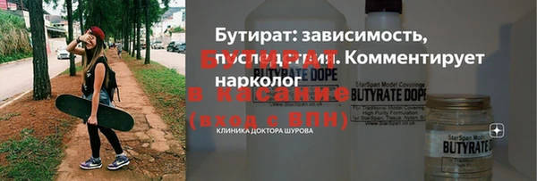 бутик Няндома