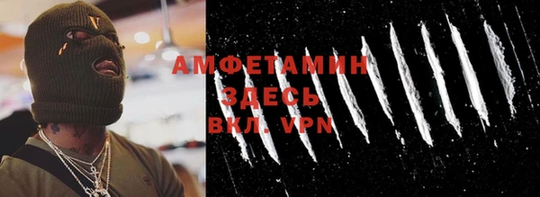 MDMA Нязепетровск