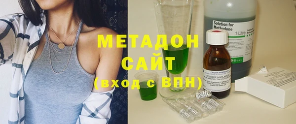 каннабис Абдулино
