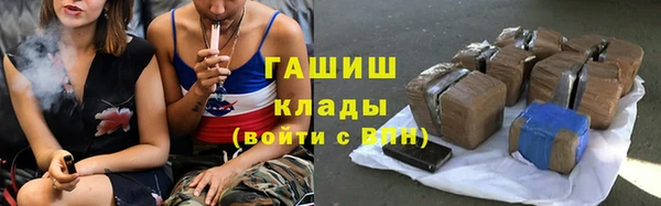 MDMA Нязепетровск