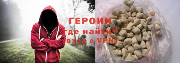 бутик Няндома