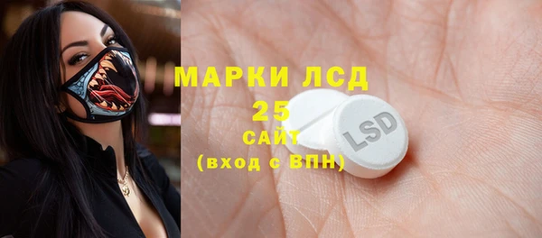 Альфа ПВП Абаза