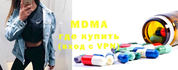 MDMA Нязепетровск