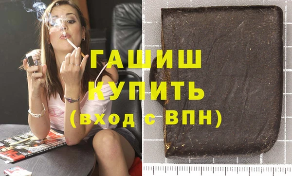 гашишное масло Нягань