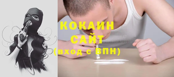 MDMA Нязепетровск