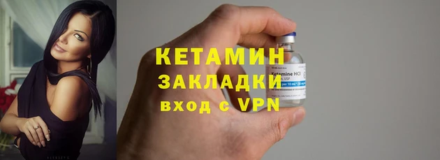 MDMA Нязепетровск