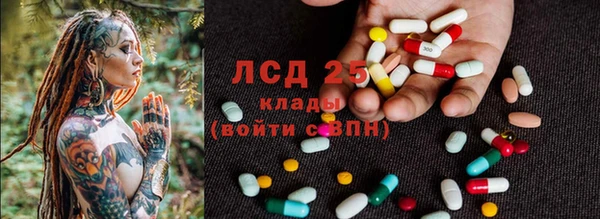 кристаллы Абинск