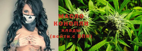 гашишное масло Нягань