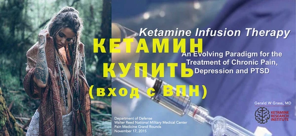 бутик Няндома