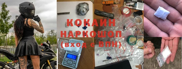 бутик Няндома