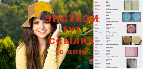 гашишное масло Нягань