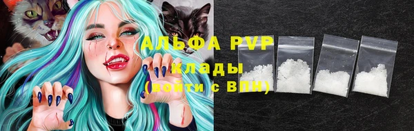 кристаллы Абинск