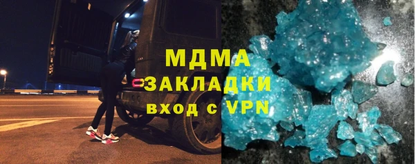 Альфа ПВП Абаза