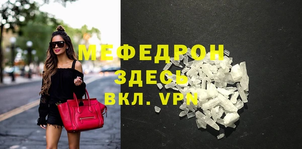 бутик Няндома