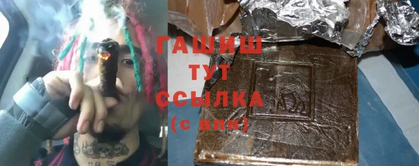Альфа ПВП Абаза