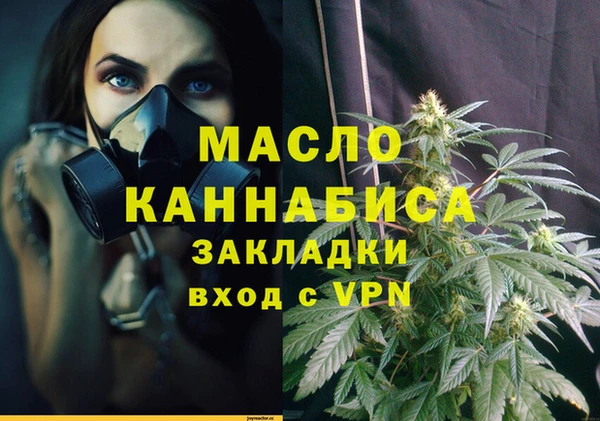 MDMA Нязепетровск