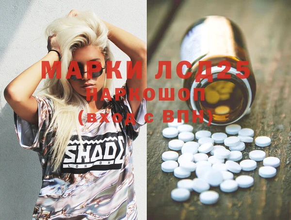 MDMA Нязепетровск