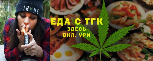 бутик Няндома