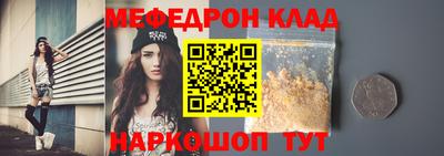 синтетический гашиш Пыть-Ях