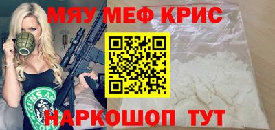 стафф Пугачёв