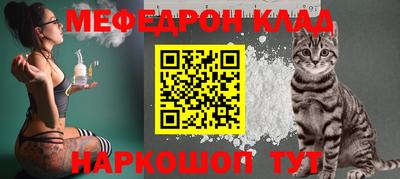 стафф Пугачёв