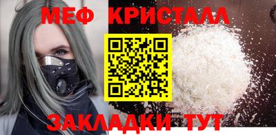 спайс Пушкино