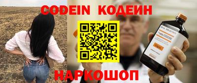 синтетический гашиш Пыть-Ях