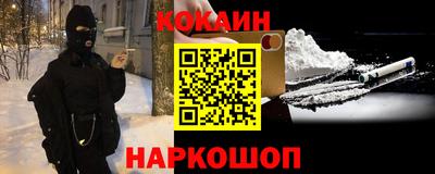 синтетический гашиш Пыть-Ях
