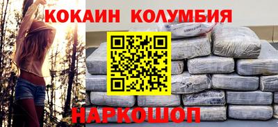 спайс Пушкино