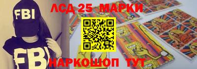 синтетический гашиш Пыть-Ях
