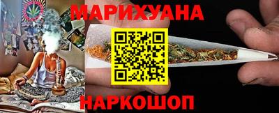 синтетический гашиш Пыть-Ях