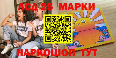 спайс Пушкино