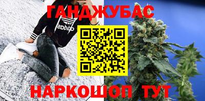спайс Пушкино