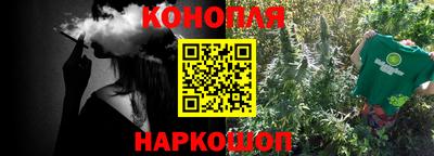 спайс Пушкино