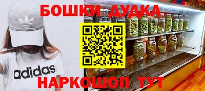 синтетический гашиш Пыть-Ях