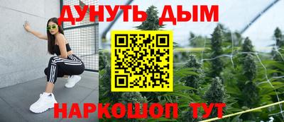 синтетический гашиш Пыть-Ях
