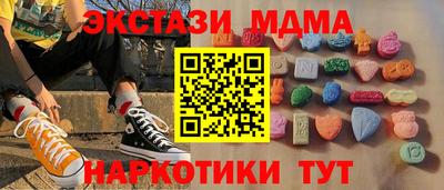 стафф Пугачёв