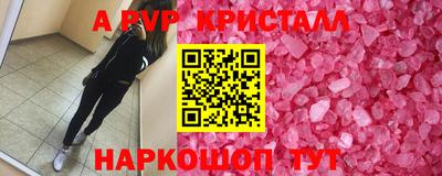 спайс Пушкино