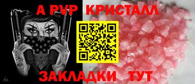 стафф Пугачёв