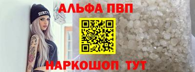стафф Пугачёв